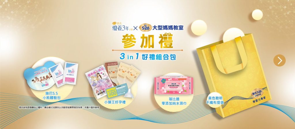 【捕捉奇蹟 - 親子】推薦給孕期媽咪、新手爸媽，5個最實用又好康的台北媽媽教室，趕快報名！
