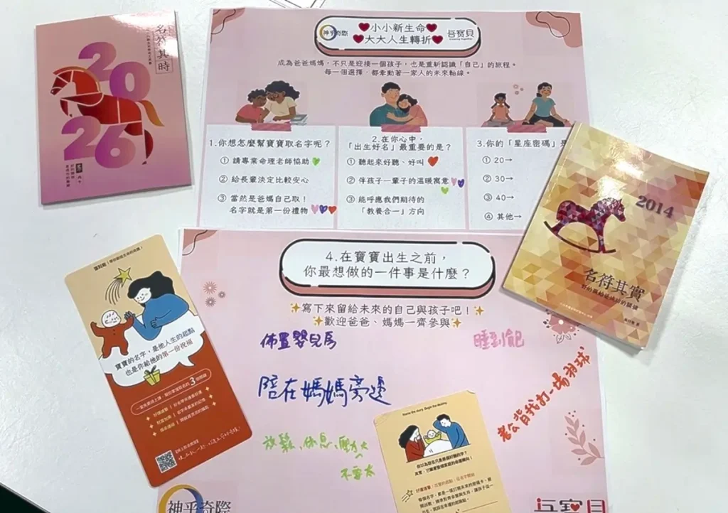 20251213_台北場_2