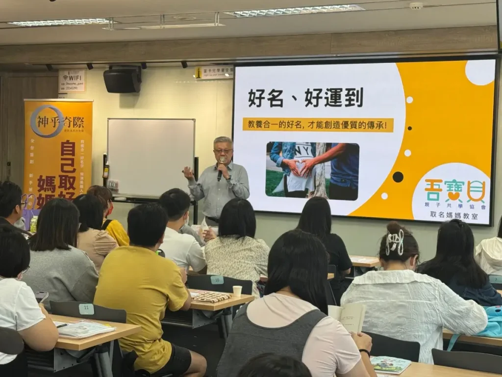 媽媽教室 台中場_2